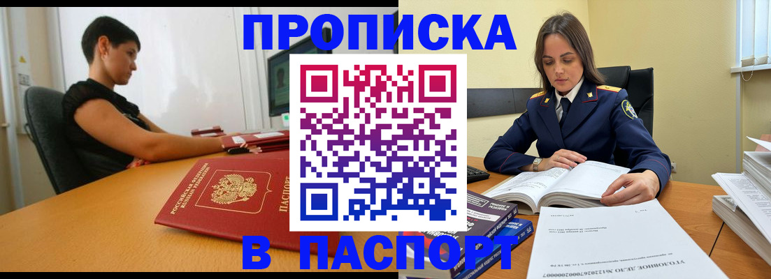 форма 3 в Рославле